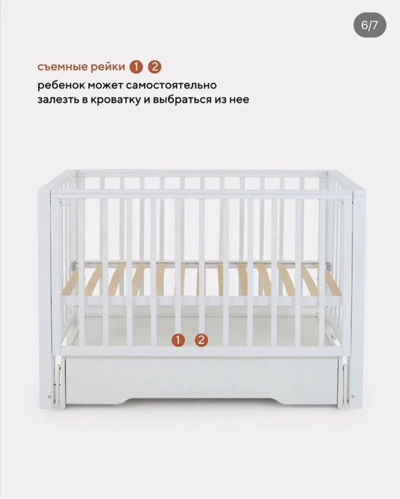 Продам Детскую кроватку