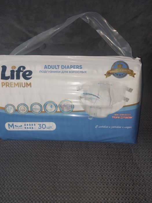 Подгузники для взрослых
