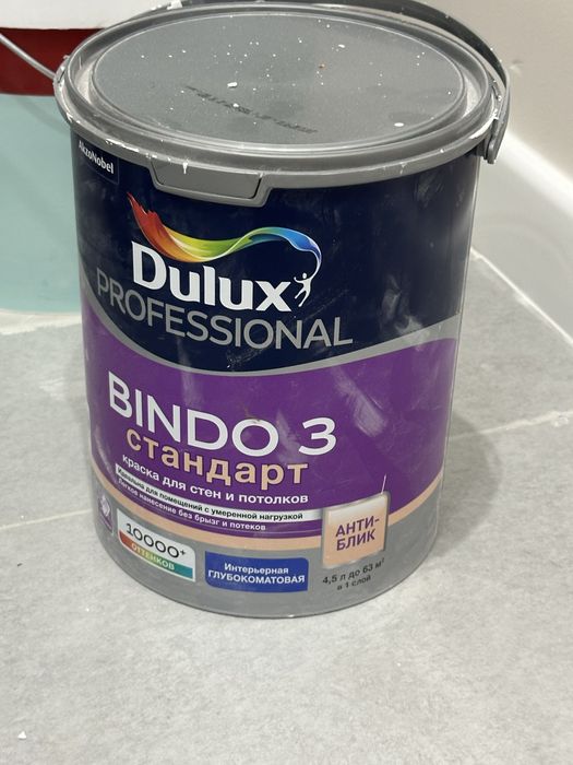 Продам краску биндо 3