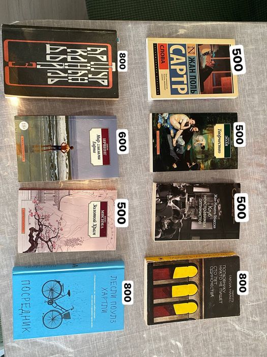 Продам хорошие, интересные книги