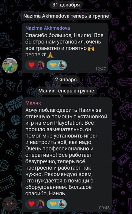 1000 + игр на PS4/PS5