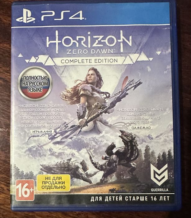 Игра для плейстейшен 4