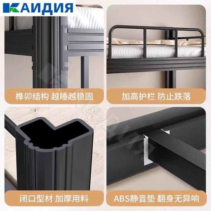 Каравот/Xodimlar yotoqxona karavoti/Двухъярусная кровать