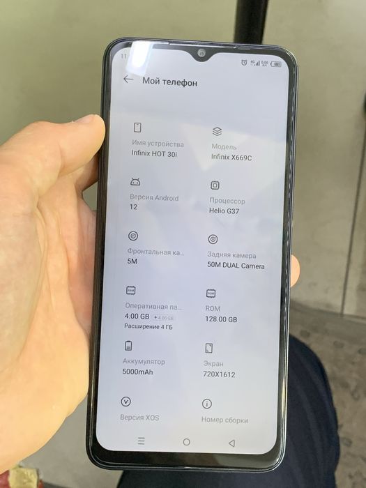 Infinix hot 30 i