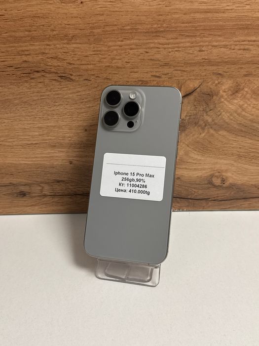 iPhone 15 pro max/рассрочка/baribarshop