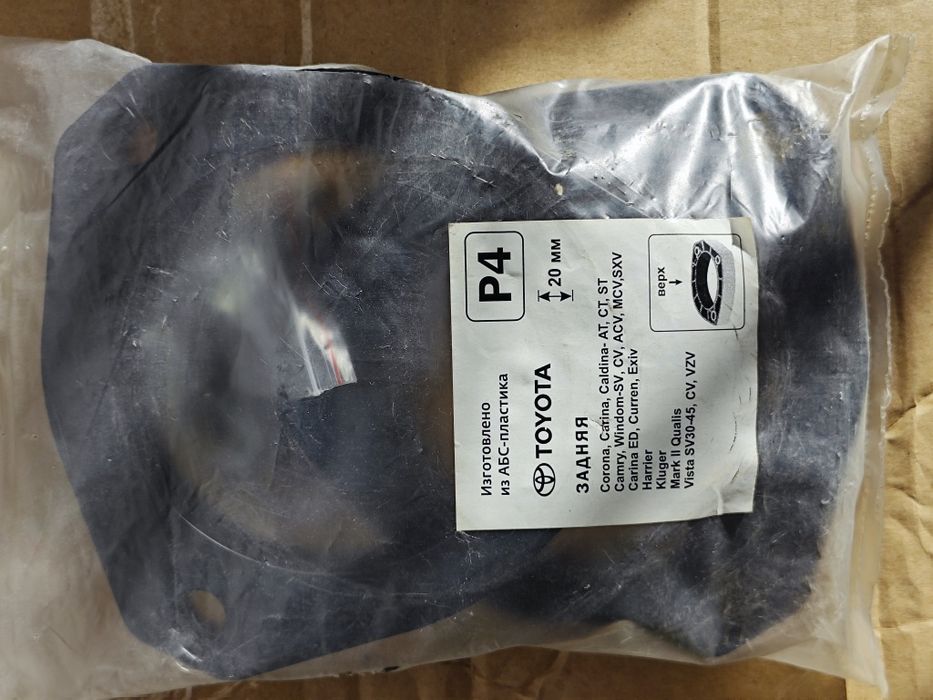 Проставки увеличения клиренса 20мм