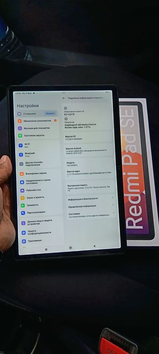 Redmi Pad SE 12/256 Gb