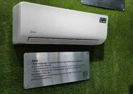 Кондиционер Midea Alba Low Voltage Inverter 07 Бесплатная установка!