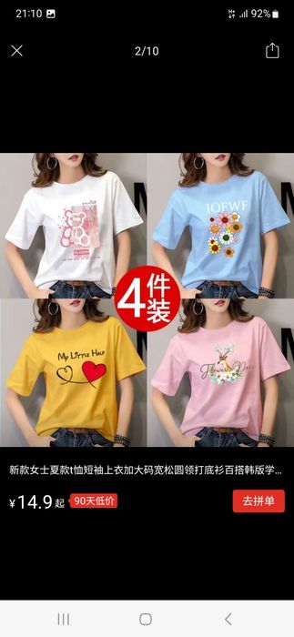 Детские вещи дешево