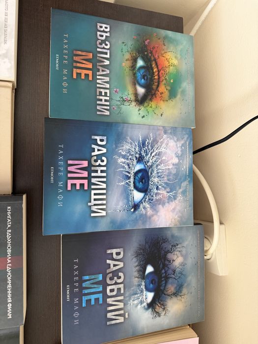 Разпродажба на книги