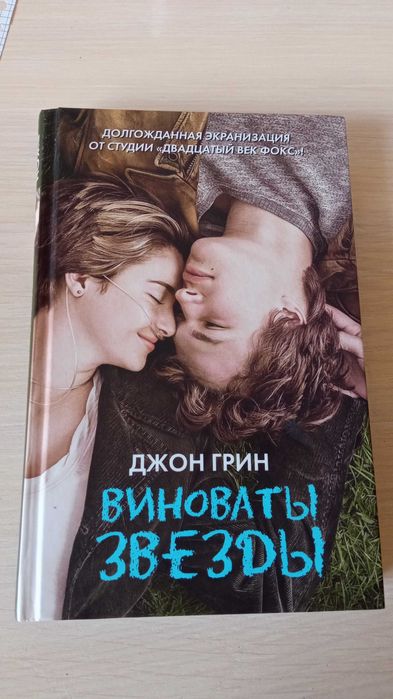 Книги классика и Стивен Кинг
