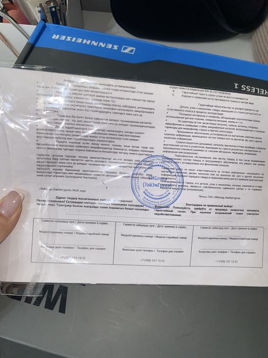 Новый вокальный микрофон