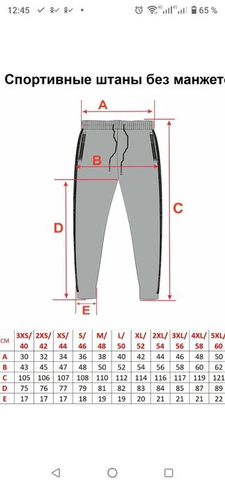 Брюки летние новые, лён