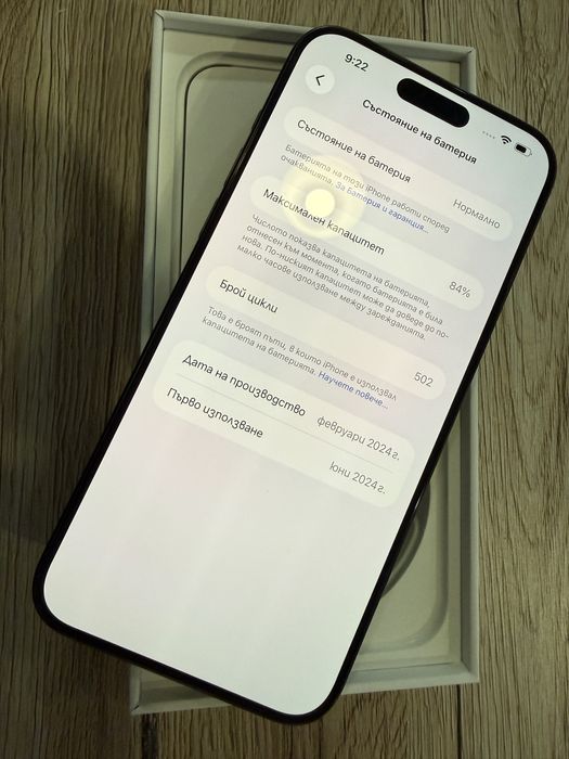 Iphone 15 pro max 256GB black 6 месеца гаранция