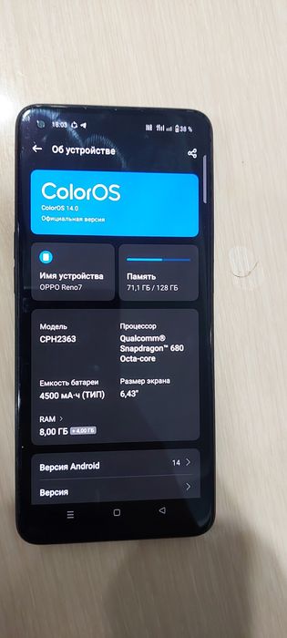 Продам оппо рент 7 8/128