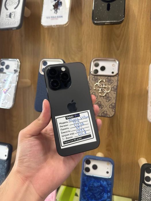 iphone 14 pro idiyal