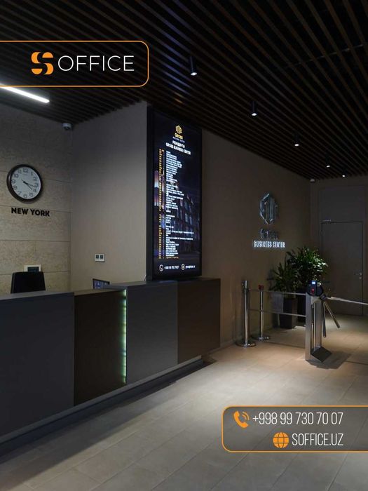 Аренда | БЦ Gross Plaza | 147,98м² | ориентир: Гастро улица, PERFECTUM