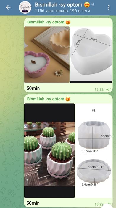 Gipis Smola va turli hil maxsulotlar optim narxda