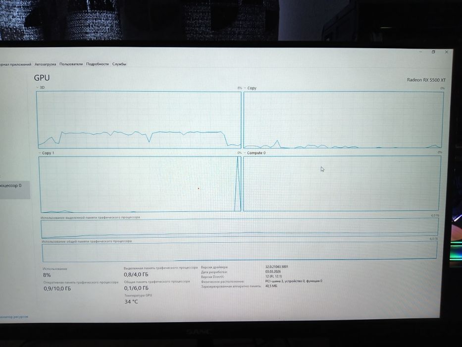 Продам игровой компьютер торг