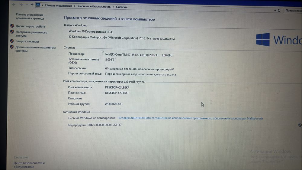 Ноутбук Dell inspirion 15 3000