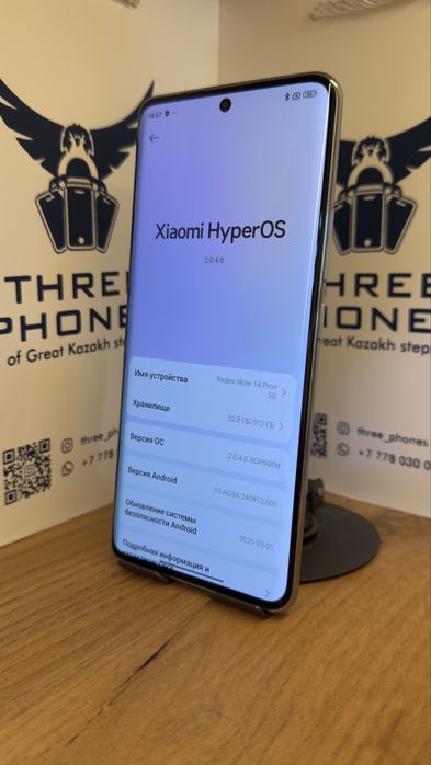 Redmi note 14 pro plus 512/12 С гарантией!