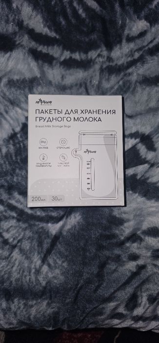Пакеты для заморозки грудного молока