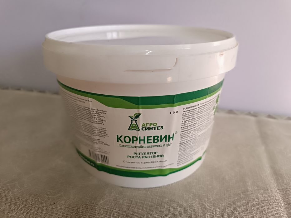 Корневин Регулятор роста растений