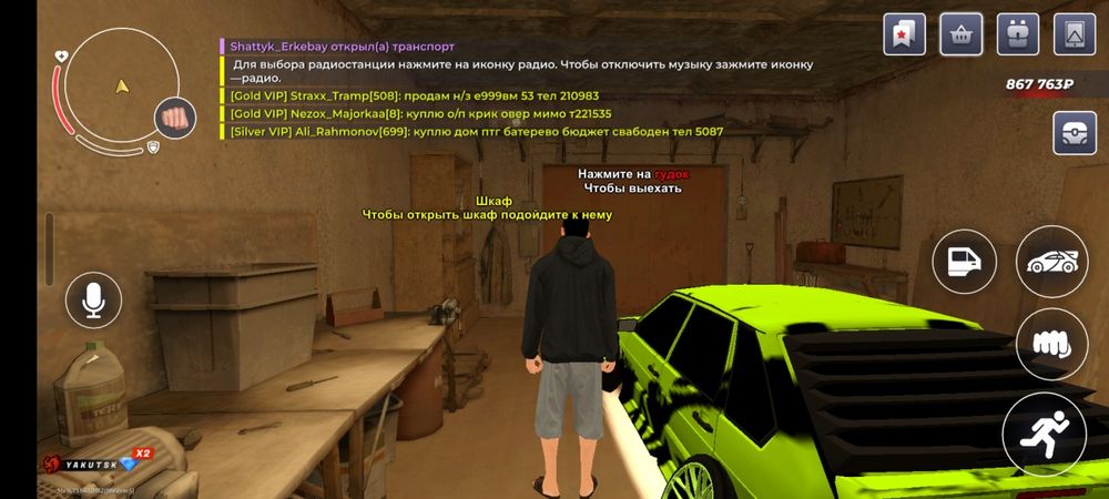 Блек раша аккаунт