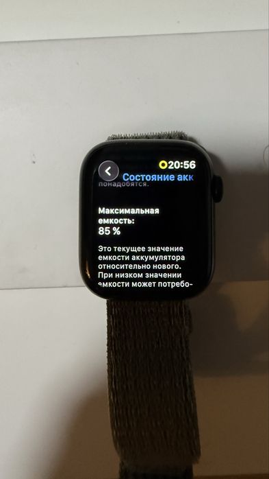 Apple Watch 7 series