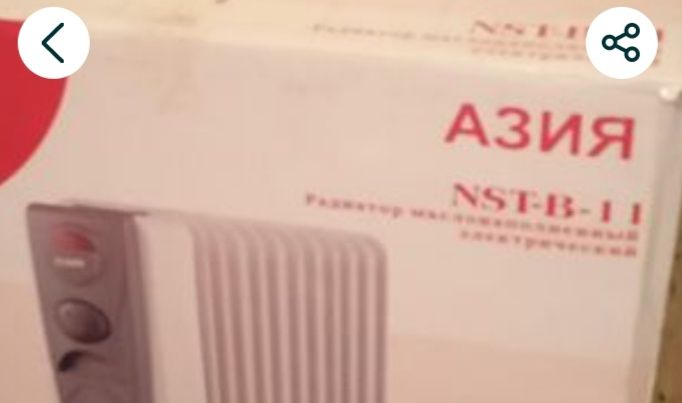 Тоқ пеш  сатылады 2 шт