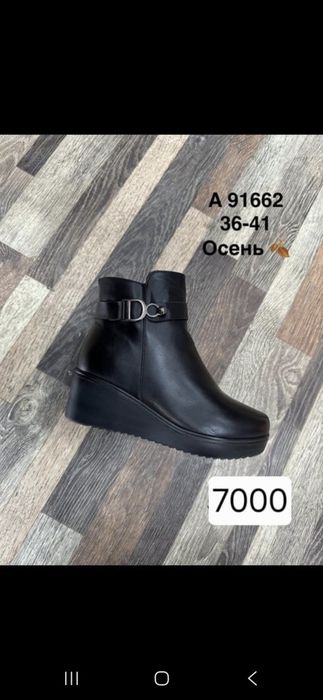 Ботинки женские на осень весну