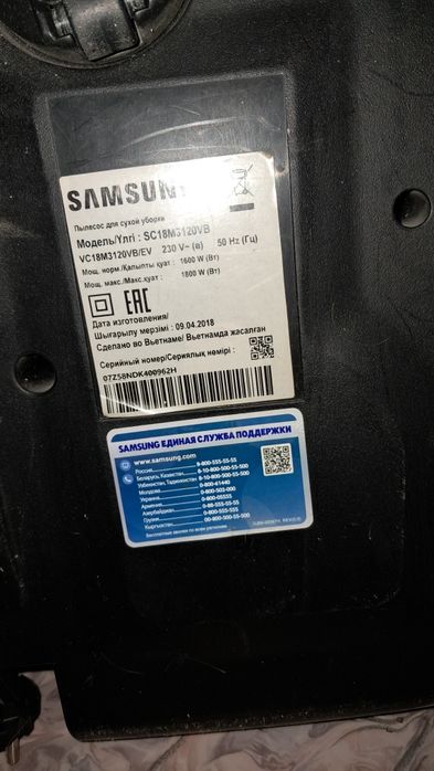 Samsung пылесос в рабочем состоянии