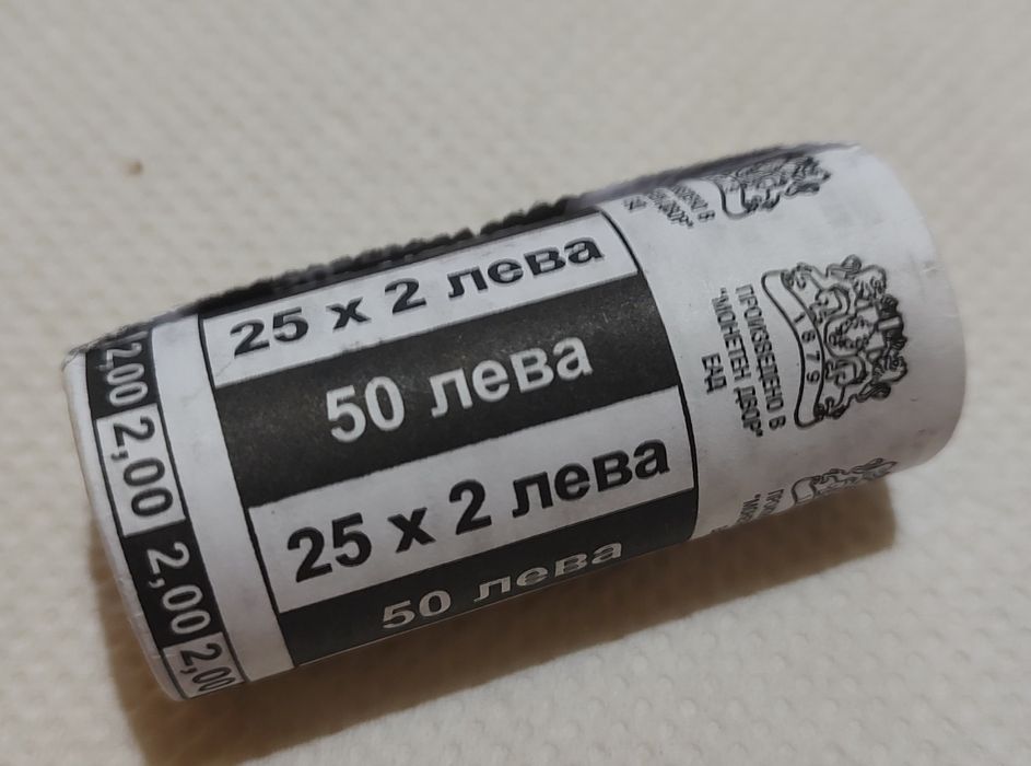 Два лева 2018г- 25броя