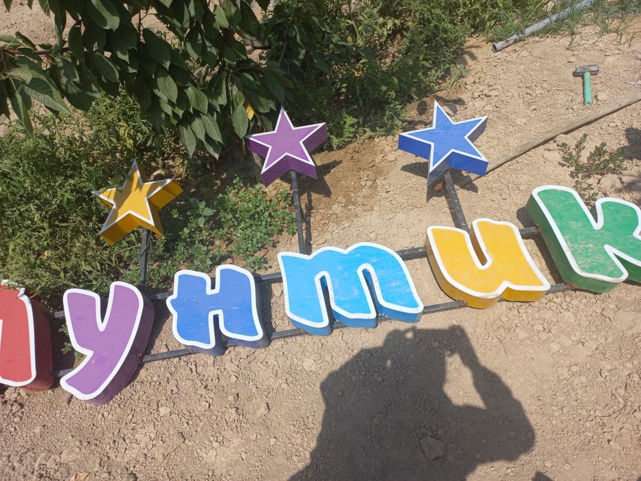 Bogca va dokonlar un  tayyor