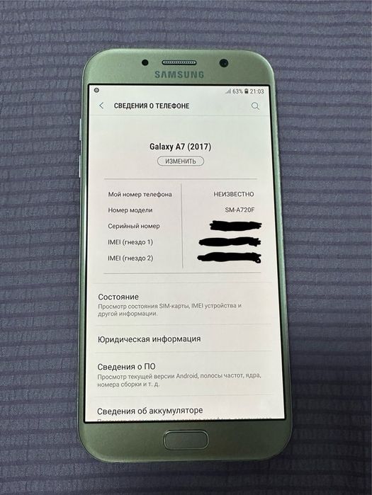Samsung Galaxy A7 (2017) • 32Gb • Exynos 7880