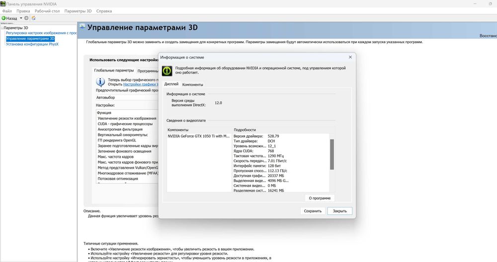 Dеll хps 15 9570, 32 гб, 512 гб