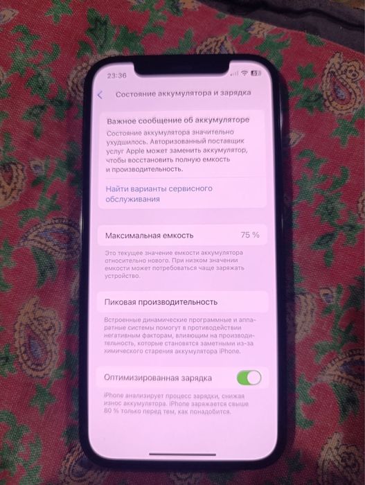 Iphone 12 pro ideal.