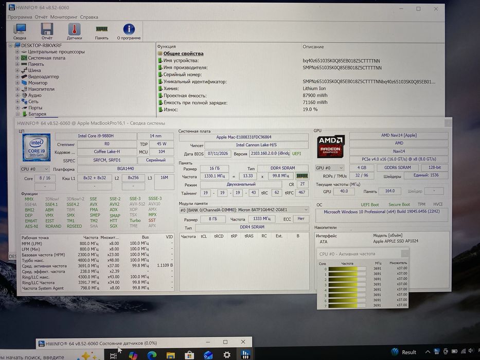 MacBook Pro 16 i9/16/1tb Radeon pro 4Gb workstation