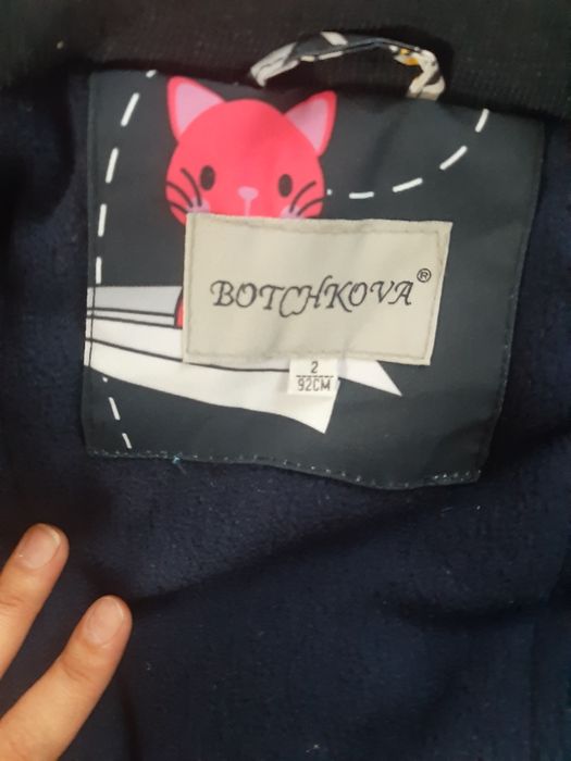 Новый зимний комбинезон