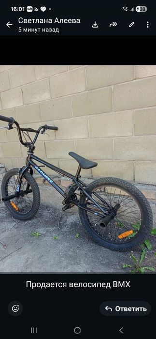 Продам велосипед  BMX Оригинал