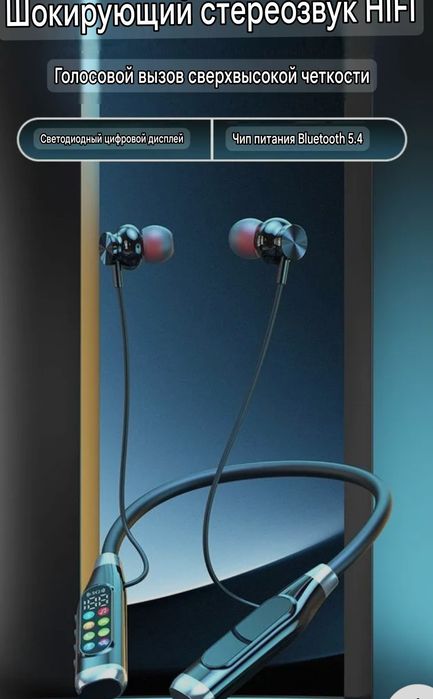 Игровые Наушники Hi-Fi