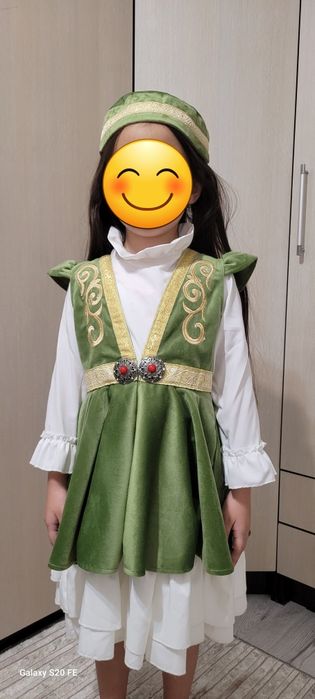 Национальная костюм