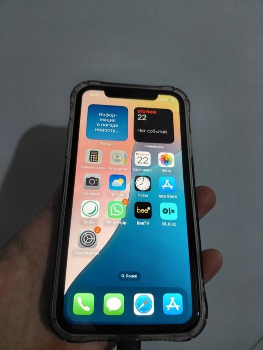 iPhone 11 белого цвета АКБ 76%