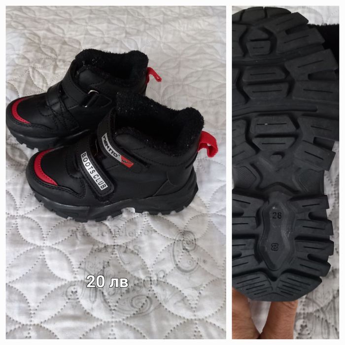 Детски зимни ботушки номер 26 Kunibbo и Quenchua да мовичета и момчета