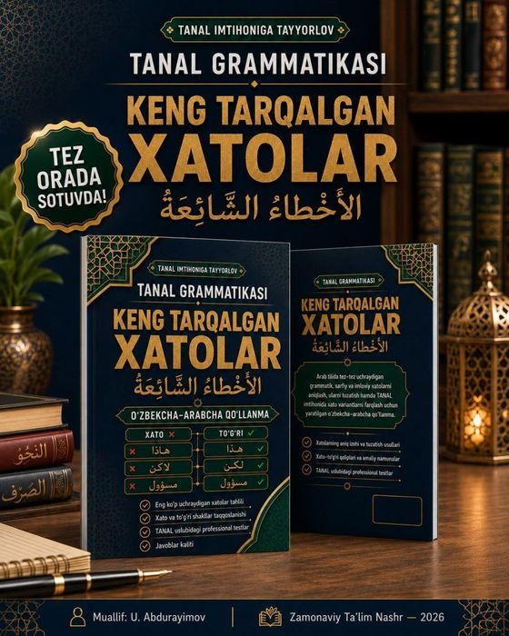 Onlayn va oflayn Arab tili darslari