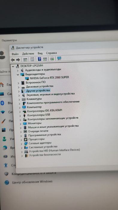 Продам срочно! Игровой ПК!