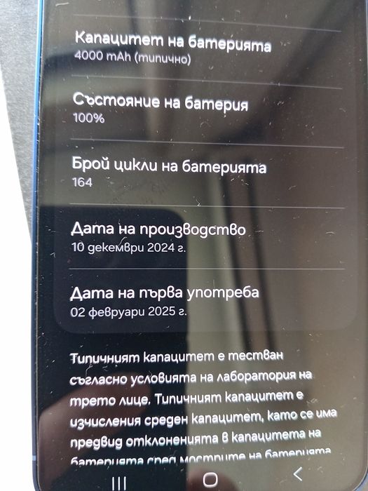 Samsung S25 5G  512GB