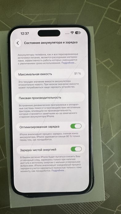 Продам айфон 14 про макс