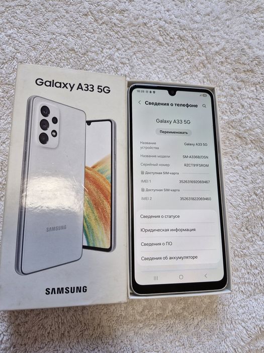 Samsung Galaxy A33 5G  6/128GB IDEAL