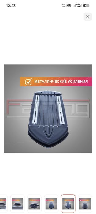 Автобокс для автомобилей